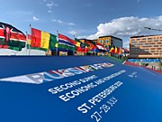 Второй экономический форум Россия-Африка, город Санкт-Петербург, 2023 год