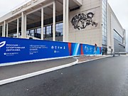 Россия спортивная держава, город Самара 2025 год