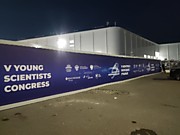 Конгресс молодых ученых ,город Сочи, Сириус, 2025 год
