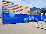 Петербургский международный экономический форум 2024 год